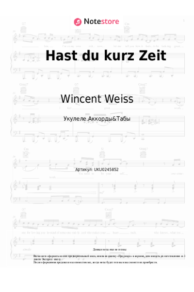 undefined Wincent Weiss - Hast du kurz Zeit