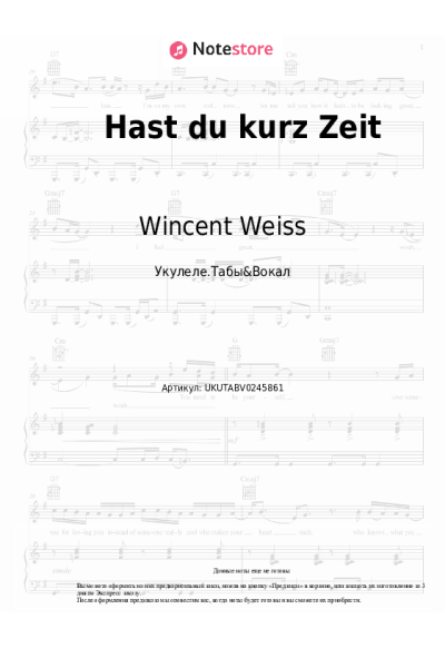 undefined Wincent Weiss - Hast du kurz Zeit