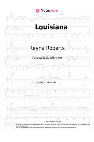 undefined Reyna Roberts - Louisiana