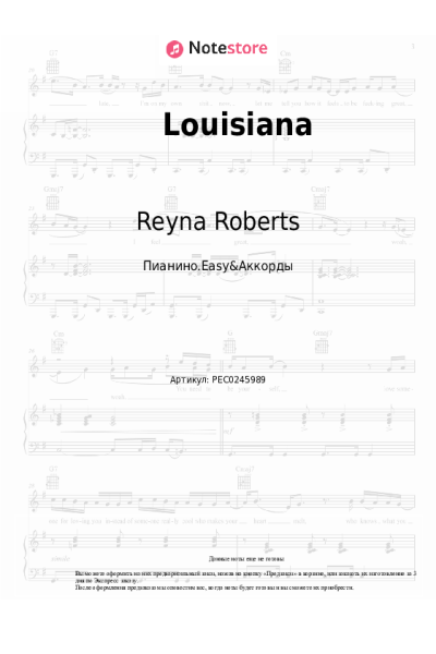 undefined Reyna Roberts - Louisiana