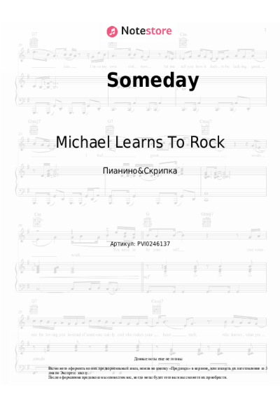 Ноты, аккорды Michael Learns To Rock - Someday