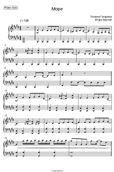 Ноты, аккорды Полина Гагарина, Игорь Крутой - Море