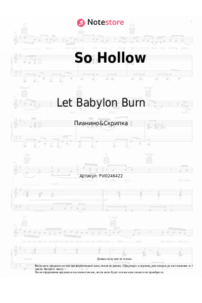 Ноты, аккорды Let Babylon Burn - So Hollow