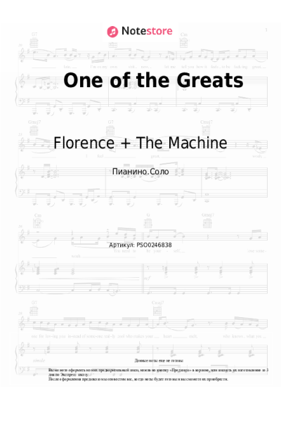 Ноты, аккорды Florence + The Machine - One of the Greats