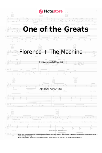 undefined Florence + The Machine - One of the Greats