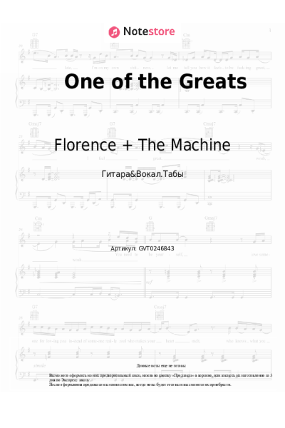 undefined Florence + The Machine - One of the Greats