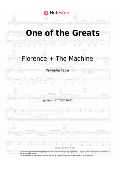 undefined Florence + The Machine - One of the Greats