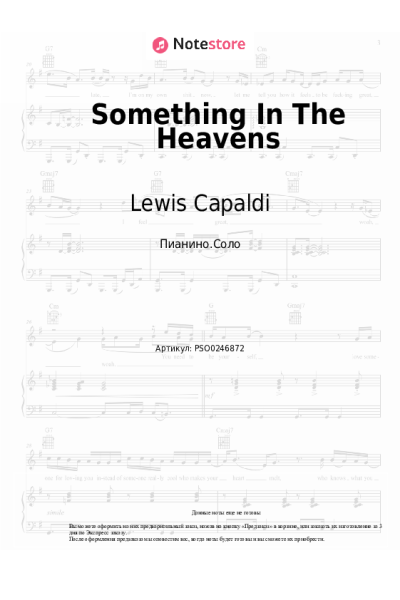 undefined Lewis Capaldi - Something In The Heavens