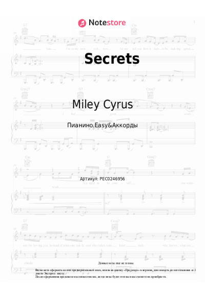 Ноты, аккорды Miley Cyrus, Lindsey Buckingham, Mick Fleetwood - Secrets
