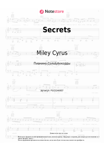 Ноты, аккорды Miley Cyrus, Lindsey Buckingham, Mick Fleetwood - Secrets