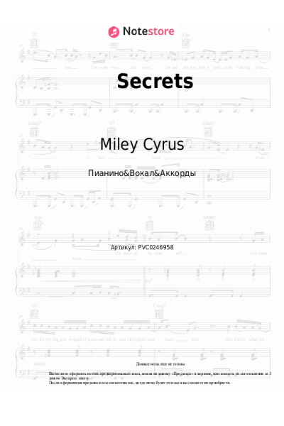 Ноты, аккорды Miley Cyrus, Lindsey Buckingham, Mick Fleetwood - Secrets