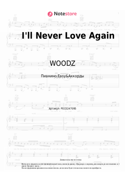 Ноты, аккорды WOODZ - I'll Never Love Again