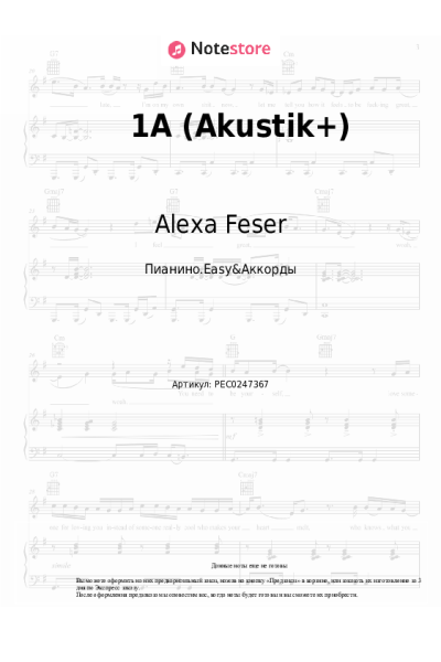 Ноты, аккорды Alexa Feser - 1A (Akustik+)