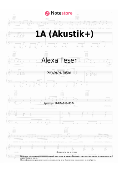 undefined Alexa Feser - 1A (Akustik+)
