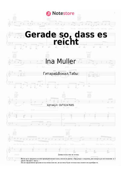 undefined Ina Müller - Gerade so, dass es reicht