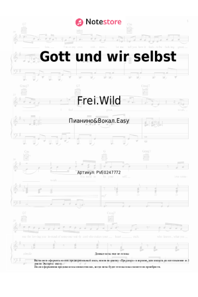 undefined Frei.Wild - Gott und wir selbst