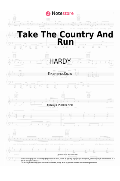 Ноты, аккорды HARDY - Take The Country And Run