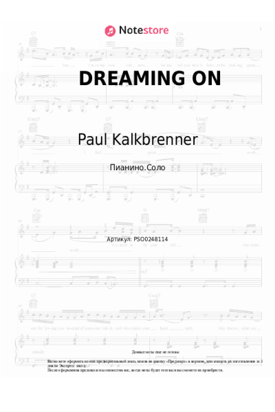 Ноты, аккорды Depeche Mode, Paul Kalkbrenner - DREAMING ON