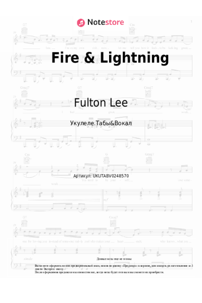 Ноты, аккорды Fulton Lee, Karen Linette - Fire & Lightning