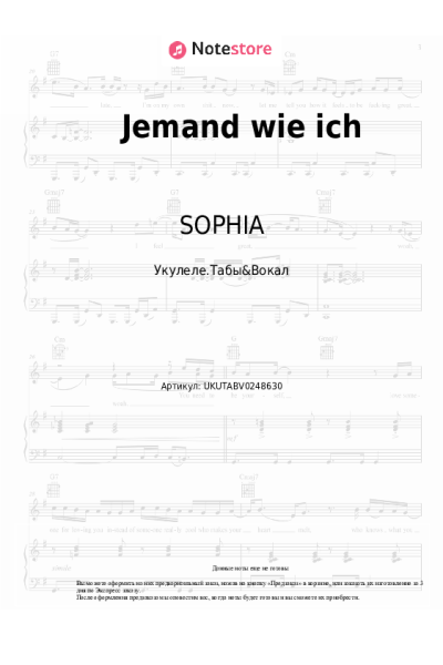 undefined SOPHIA - Jemand wie ich
