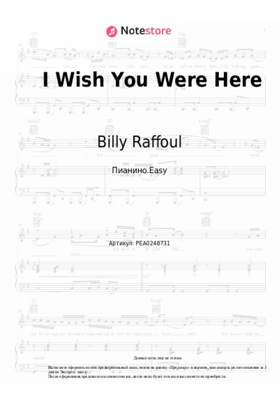 Ноты, аккорды Billy Raffoul - I Wish You Were Here