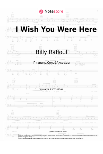 undefined Billy Raffoul - I Wish You Were Here