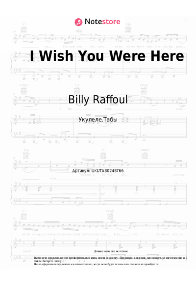 undefined Billy Raffoul - I Wish You Were Here