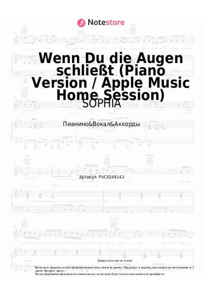 undefined SOPHIA - Wenn Du die Augen schließt (Piano Version / Apple Music Home Session)