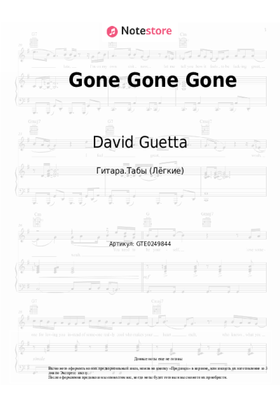 undefined David Guetta, Tones and I, Teddy Swims - Gone Gone Gone
