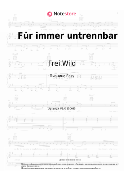 Ноты, аккорды Frei.Wild - Für immer untrennbar