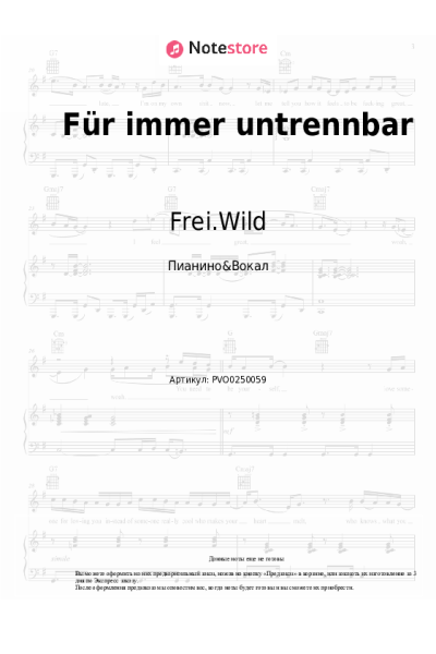 undefined Frei.Wild - Für immer untrennbar