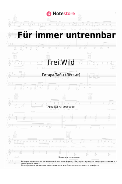 Ноты, аккорды Frei.Wild - Für immer untrennbar