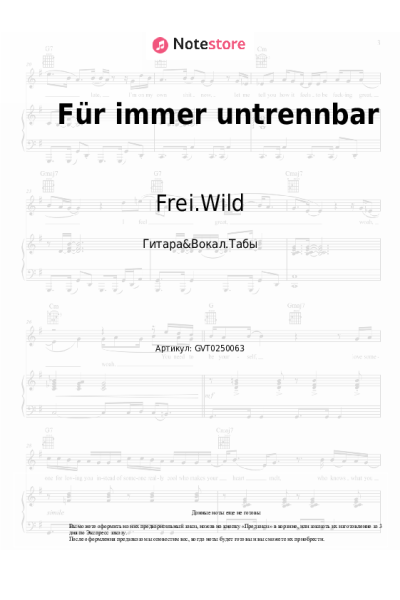 Ноты, аккорды Frei.Wild - Für immer untrennbar