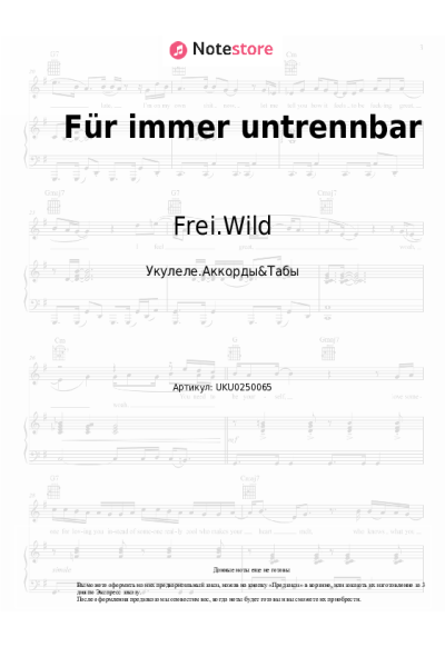 Ноты, аккорды Frei.Wild - Für immer untrennbar