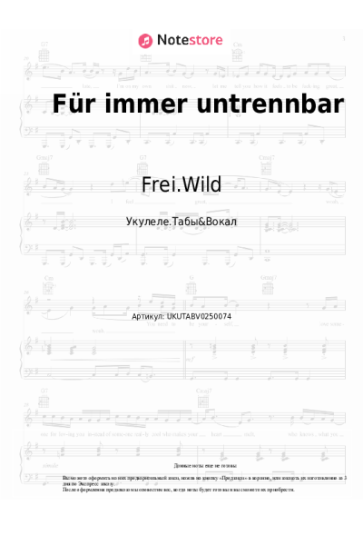 Ноты, аккорды Frei.Wild - Für immer untrennbar