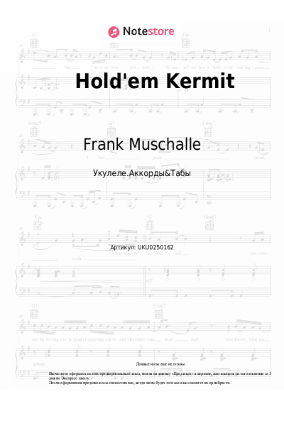 Ноты, аккорды Frank Muschalle, Rusty Zinn - Hold'em Kermit