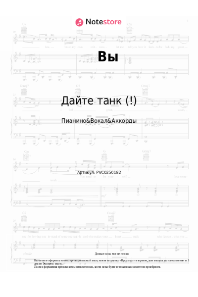 undefined Дайте танк (!) - Вы
