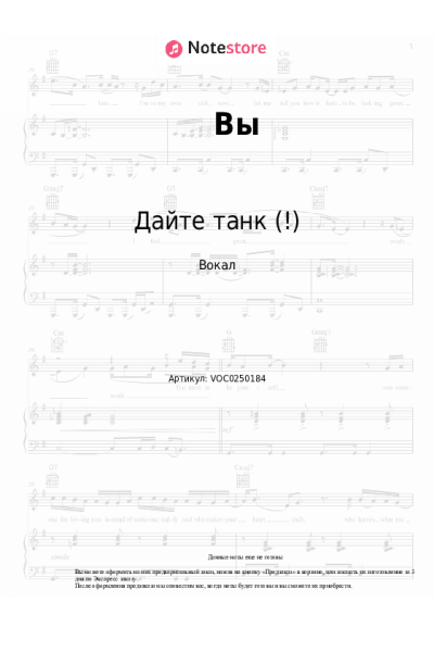 undefined Дайте танк (!) - Вы