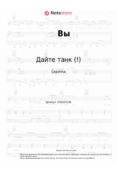 undefined Дайте танк (!) - Вы