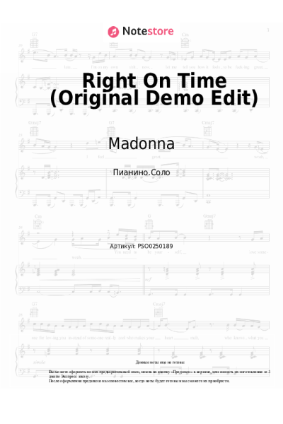undefined Madonna - Right On Time (Original Demo Edit)
