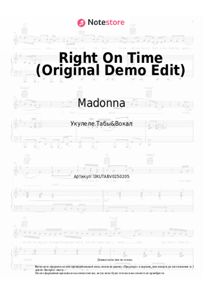 undefined Madonna - Right On Time (Original Demo Edit)