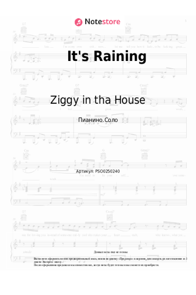 Ноты, аккорды Ziggy in tha House - It's Raining