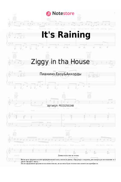 Ноты, аккорды Ziggy in tha House - It's Raining