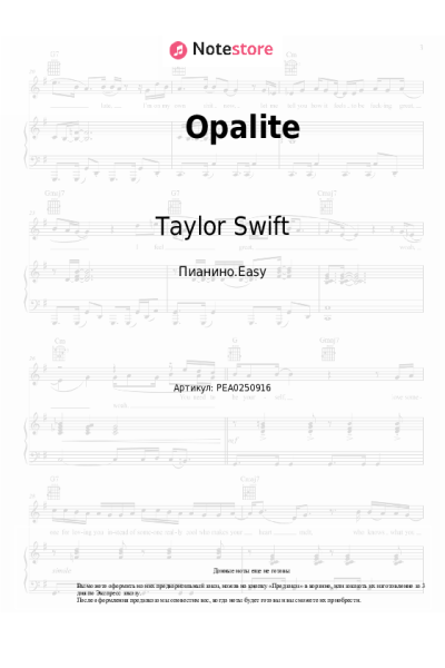 Ноты, аккорды Taylor Swift - Opalite
