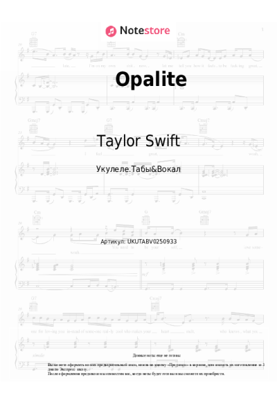 Ноты, аккорды Taylor Swift - Opalite