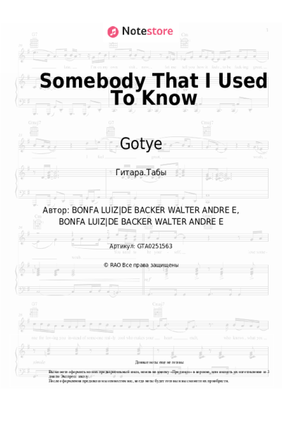 Ноты, аккорды Gotye, Kimbra - Somebody That I Used To Know