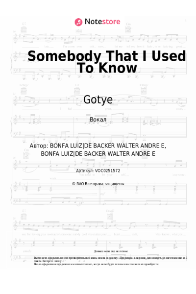 Ноты, аккорды Gotye, Kimbra - Somebody That I Used To Know