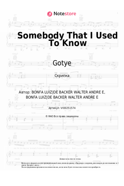 Ноты, аккорды Gotye, Kimbra - Somebody That I Used To Know