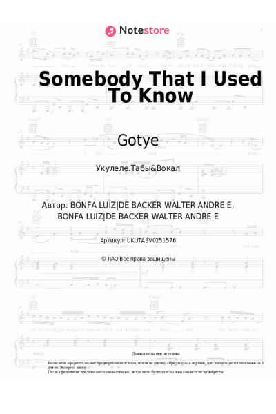 Ноты, аккорды Gotye, Kimbra - Somebody That I Used To Know