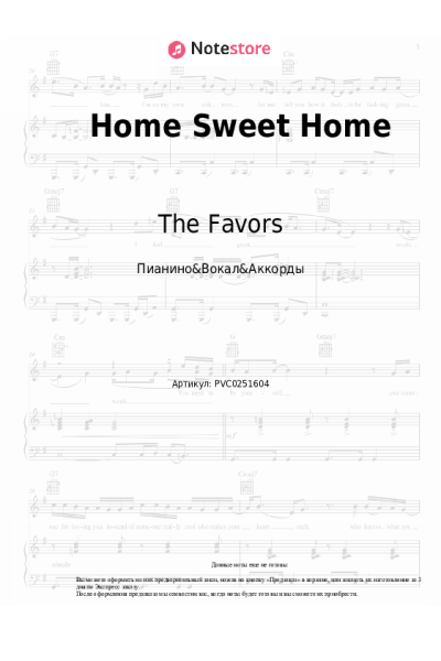 undefined Ashe, The Favors, FINNEAS - Home Sweet Home